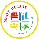 МАОУ СОШ № 68 Краснодар п.Колосистый