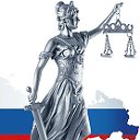Юристы Сочи и Краснодарского края
