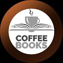 Кофейня coffee-books.ru