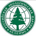 Российская Экологическая партия "ЗЕЛЕНЫЕ"