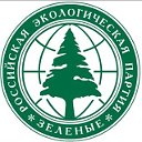 Российская Экологическая партия "ЗЕЛЕНЫЕ"