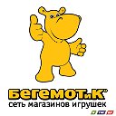 БЕГЕМОТиК  г.Нефтегорск