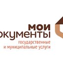 МФЦ в г. Новохопёрске