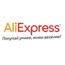 Aliexpres - дешевле не найдешь !!!