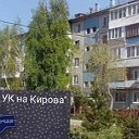 ООО"УК на Кирова" ул.19 рабочая 83