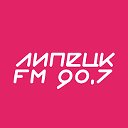 РАДИО Липецк-FM 90.7