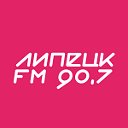 РАДИО Липецк-FM 90.7