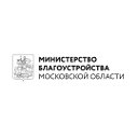 Министерство благоустройства Московской области