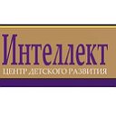 Интеллект