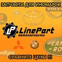 Запчасти для иномарок - сравните цены !