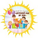 МАДОУ № 208 г. Краснодар