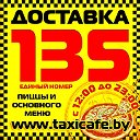 Cafe TAXI music