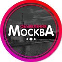 ♛Объявление,реклама - Москва и МО♛