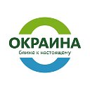 Интернет-магазин Окраина