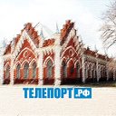 Телепорт РФ