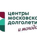 Центр московского долголетия "Вешняки"