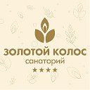 Санаторий "Золотой колос" Сочи