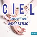 CIEL Parfum CАСОВО-РЯЗАНЬ