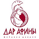 Дар Афины