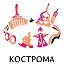 Kostroma.Online