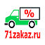 Интернет-гипермаркет 71zakaz.ru