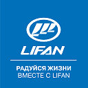 Lifan Саратов - OVK-auto