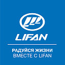 Lifan Саратов - OVK-auto