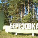 BEREZOVKA - forever - BELARUS