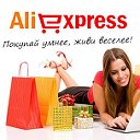 AliExpress товары для женщин!