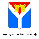 УСТЬ-ЛАБИНСКИЙ РАЙОН КРАСНОДАРСКОГО КРАЯ