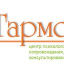 Центр "Гармония" город Углич