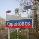 Кореновск СИТИ