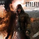 S.T.A.L.K.E.R ЗОНА НАШ ДОМ