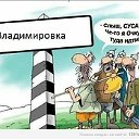 Владимировка.Казахстан. Костанайская обл.