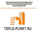 TEPLO-PUNKT.RU
