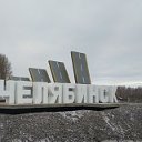 Челябинск. Свежие новости города