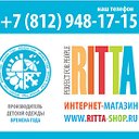 RITTA-SHOP фабрика детской одежды ВРЕМЕНА ГОДА