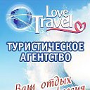 Туристическое агентство "Love Travel"  г. Борисов