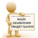 ЕкАтЕрИнОсЛаВкА АмУрСкАя оБлАсТь ОбЪяВлЕнИя 28 RUS