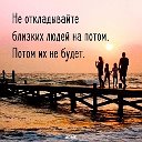 Фсё о (из)жизни✔™🔜присоединяйся🔚😊не пожалеешь😉