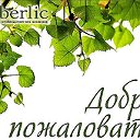 Стиль НОВОЙ ЖИЗНИ - FABERLIC!