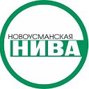 Районная газета «Новоусманская НИВА»