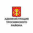 Администрация Троснянского района