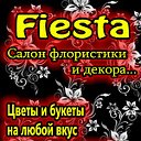 Fiesta, салон флористики и декора