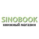 SINOBOOK.RU изучаем китайский язык