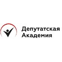 Депутатская Академия