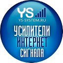 УСИЛИТЕЛЬ ИНТЕРНЕТ-СИГНАЛА