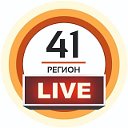 41 РЕГИОН LIVE