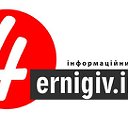 4ernigiv.info - регіональний інформаційний портал