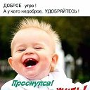 ЮМОР,(ړײ) ПЛАНЕТА ПОЗИТИВА(ړײ